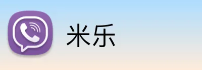米乐 logo